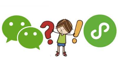 微信公眾號與小程序的區別|天津小程序開發- 【天津文率科技】